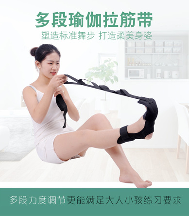 韧带伸拉筋带脚踝关节矫正足下垂中风偏瘫康复训练器材瑜伽伸展带