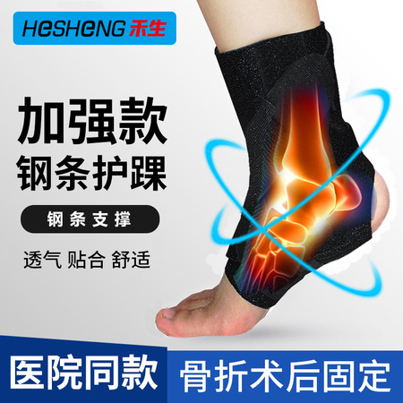 护踝足内翻足外翻矫正鞋足下垂矫形器足托矫正器中风偏瘫康复器材