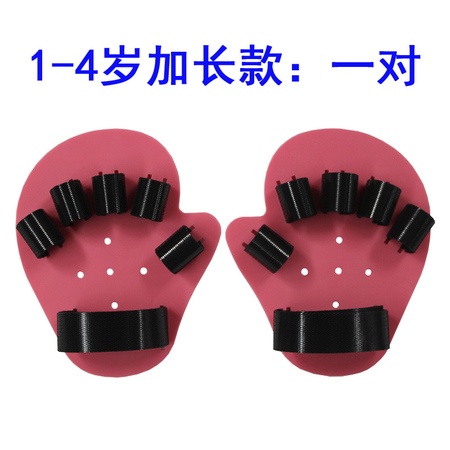 儿童分指板分指器锻炼矫正握力中风偏瘫手指握拳康复器材手指屈曲训练
